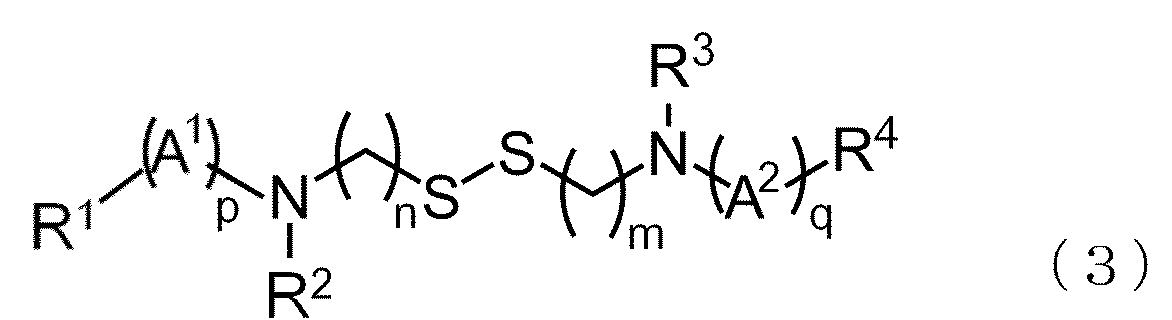 Figure JPOXMLDOC01-appb-C000007