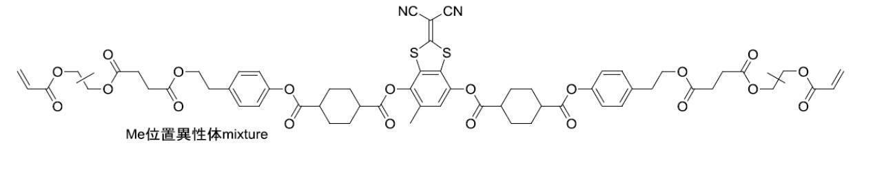 Figure JPOXMLDOC01-appb-C000024
