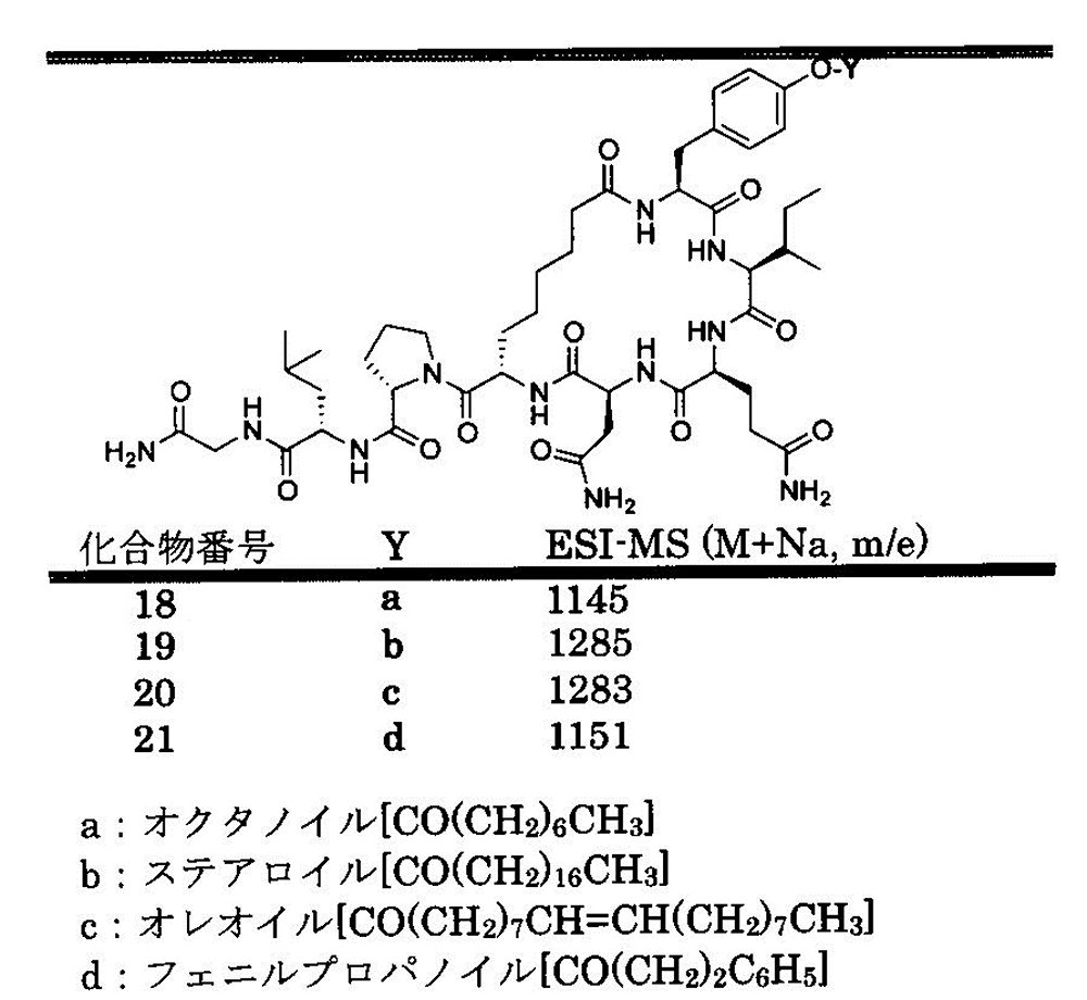 Figure JPOXMLDOC01-appb-C000010