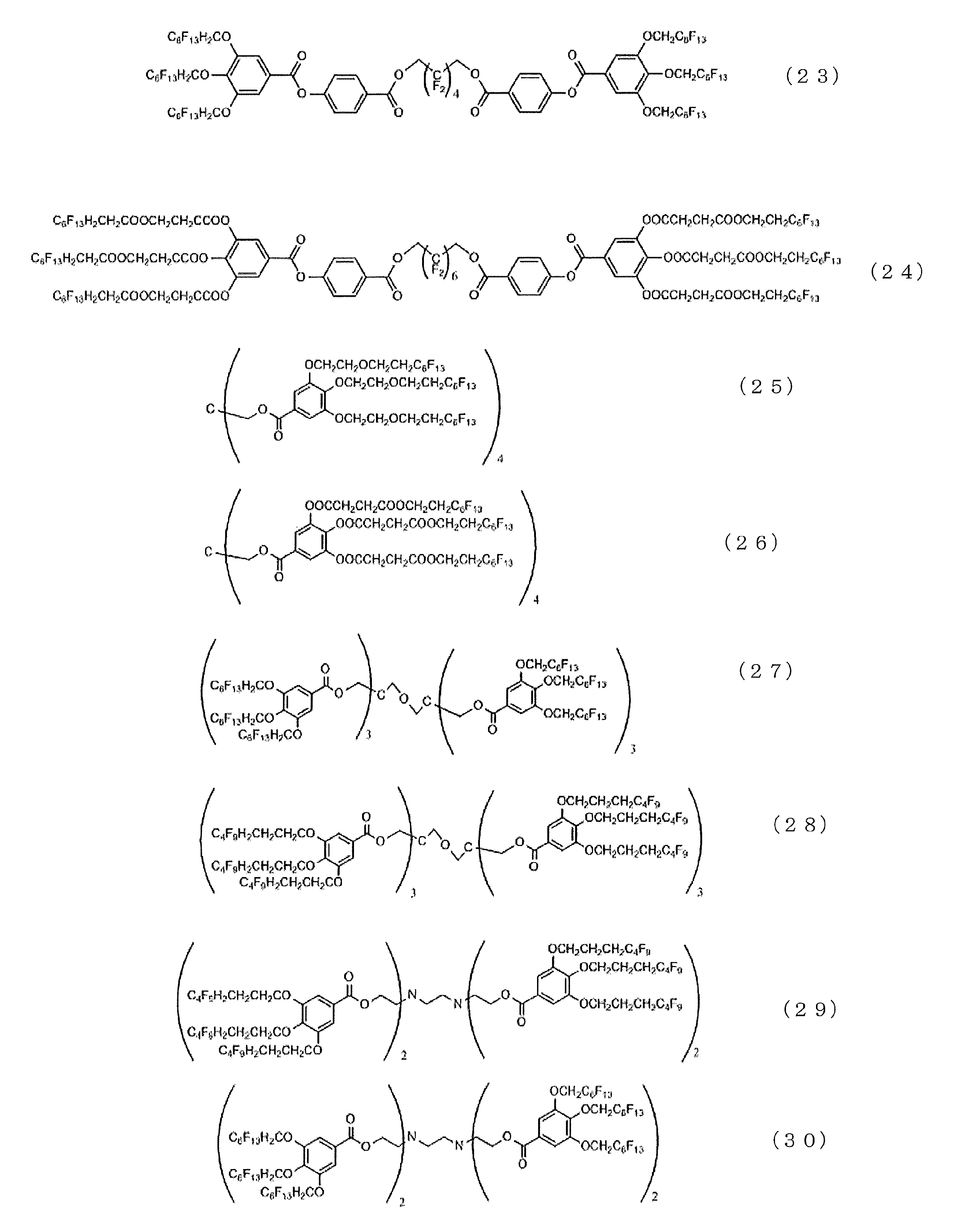 Figure JPOXMLDOC01-appb-C000013