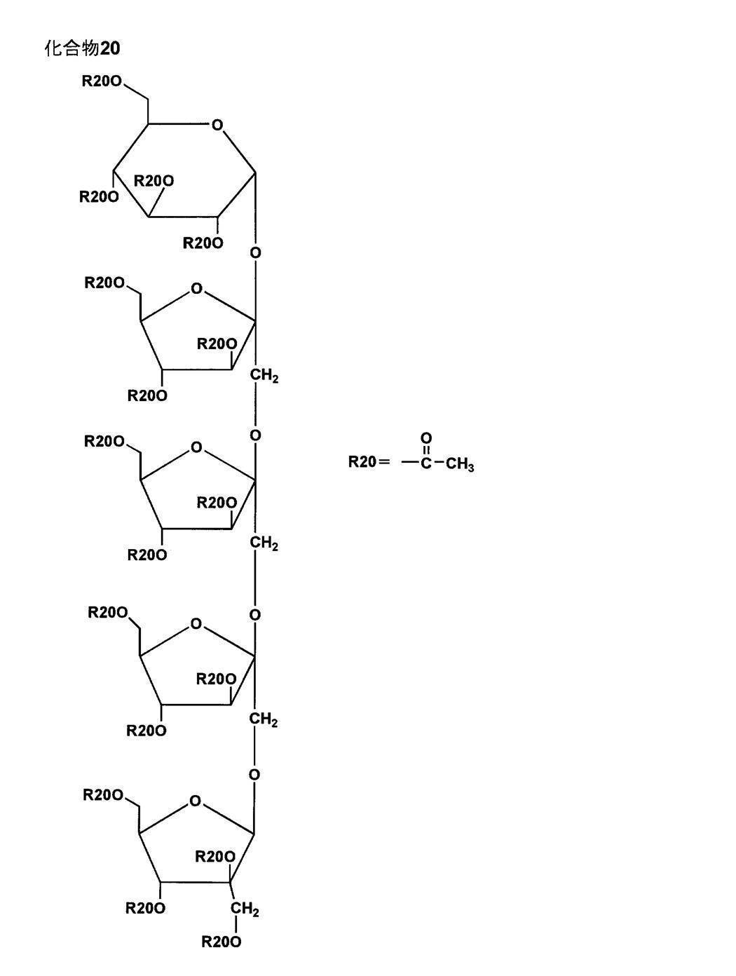 Figure JPOXMLDOC01-appb-C000008