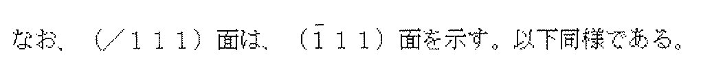 Figure JPOXMLDOC01-appb-M000002