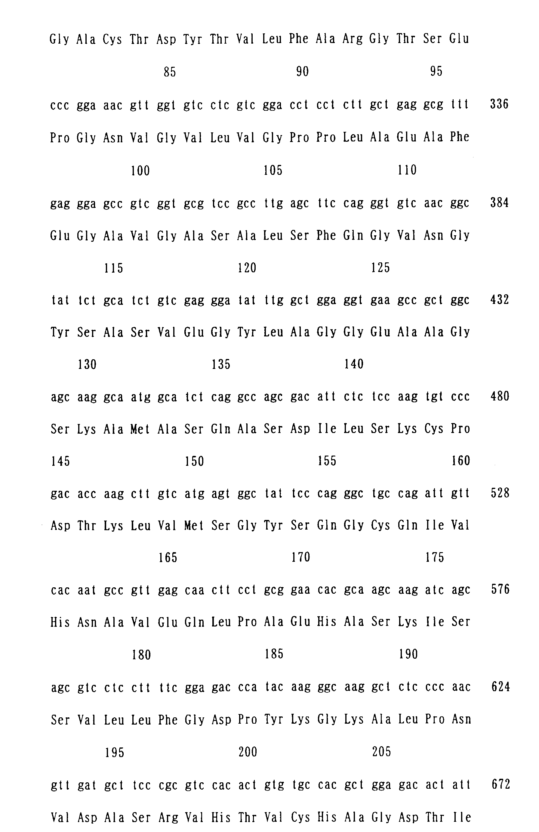 Figure 00530001
