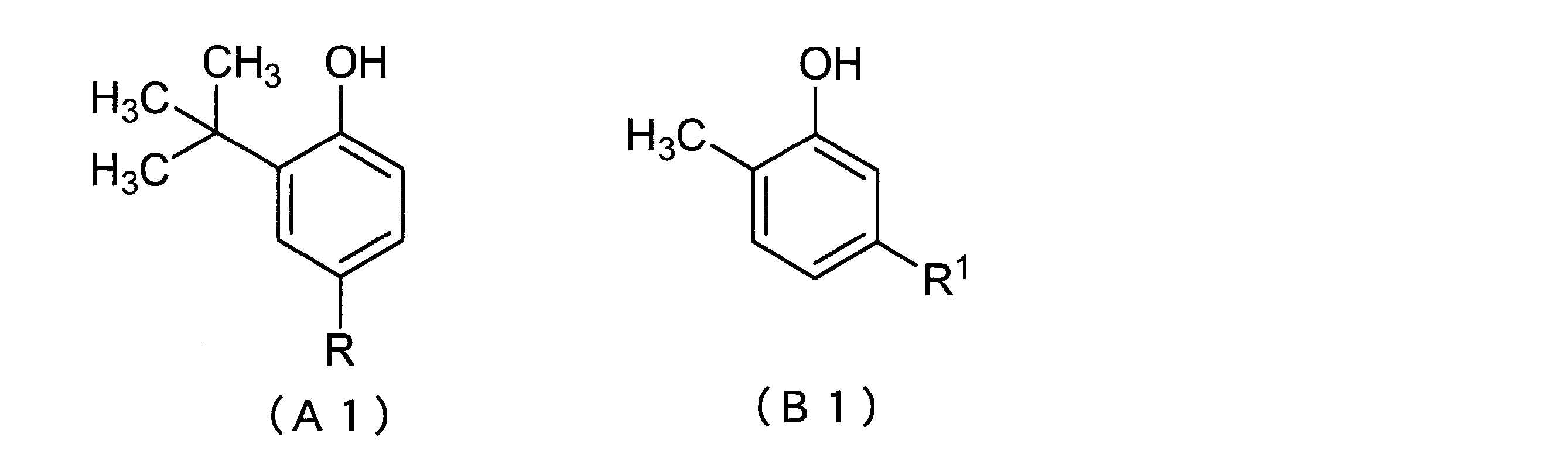 Figure JPOXMLDOC01-appb-C000007