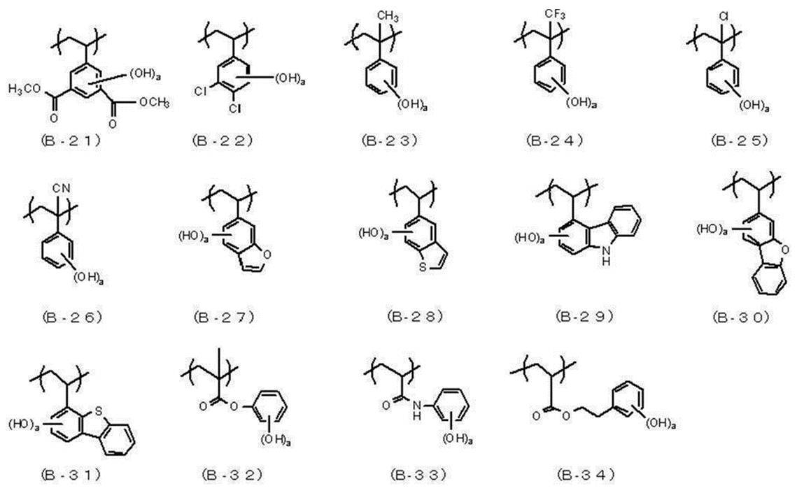 Figure JPOXMLDOC01-appb-C000012