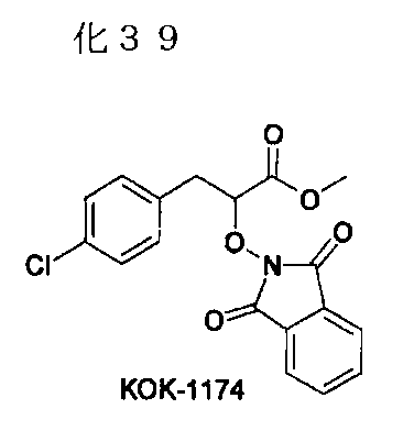 Figure JPOXMLDOC01-appb-C000048