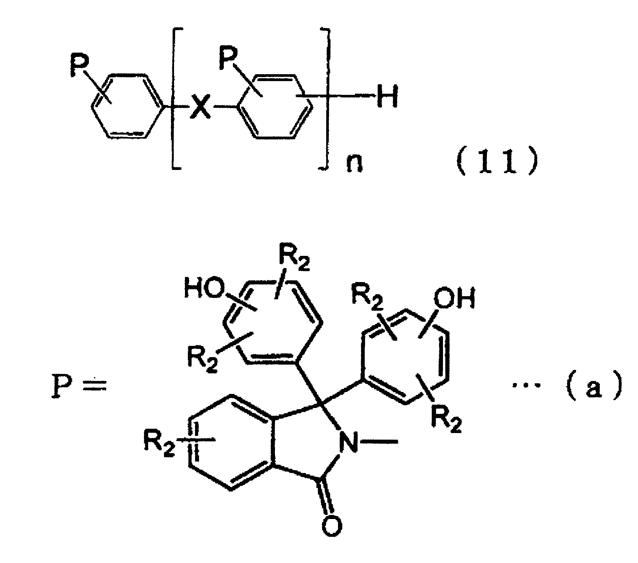 Figure JPOXMLDOC01-appb-C000013