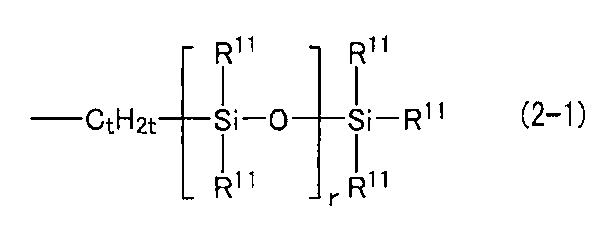 Figure JPOXMLDOC01-appb-C000010