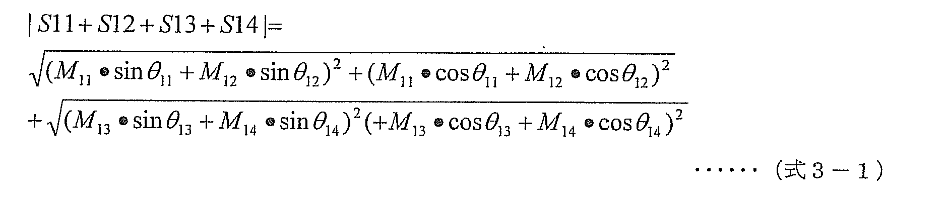 Figure JPOXMLDOC01-appb-M000009