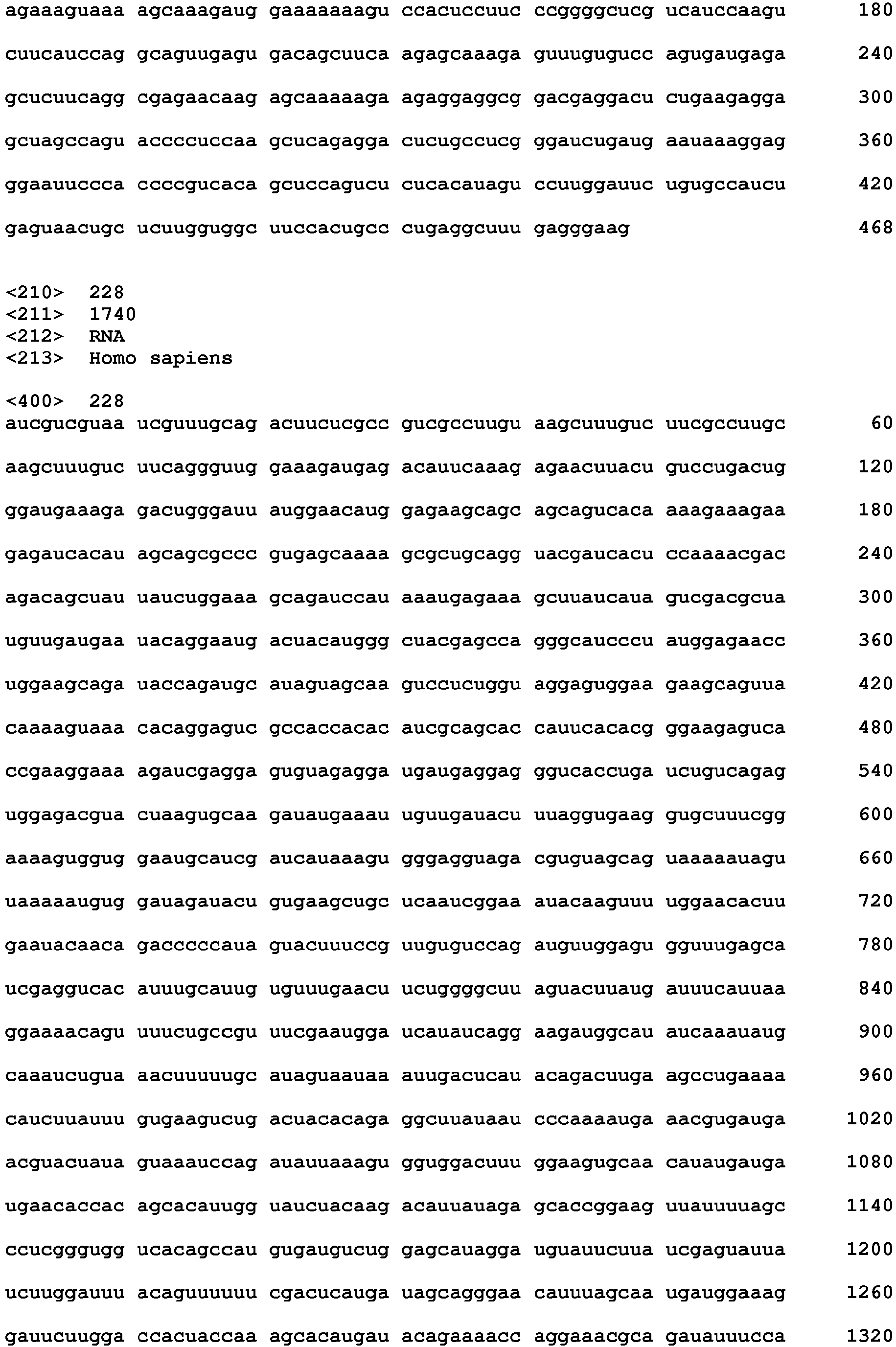 Figure imgb0212