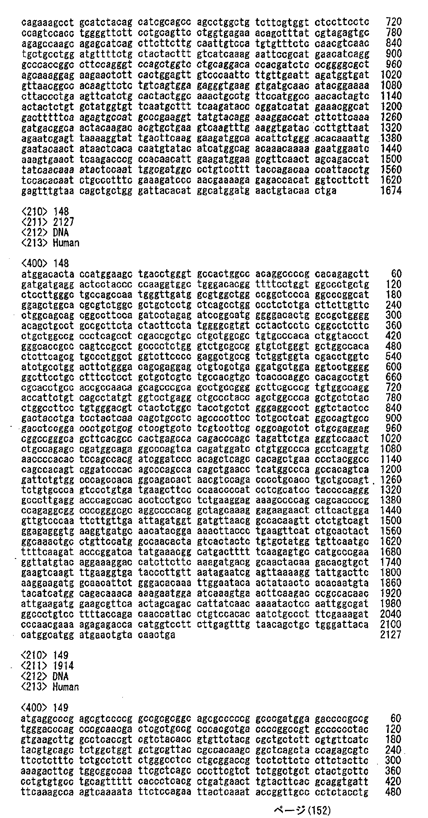 Figure 02070001