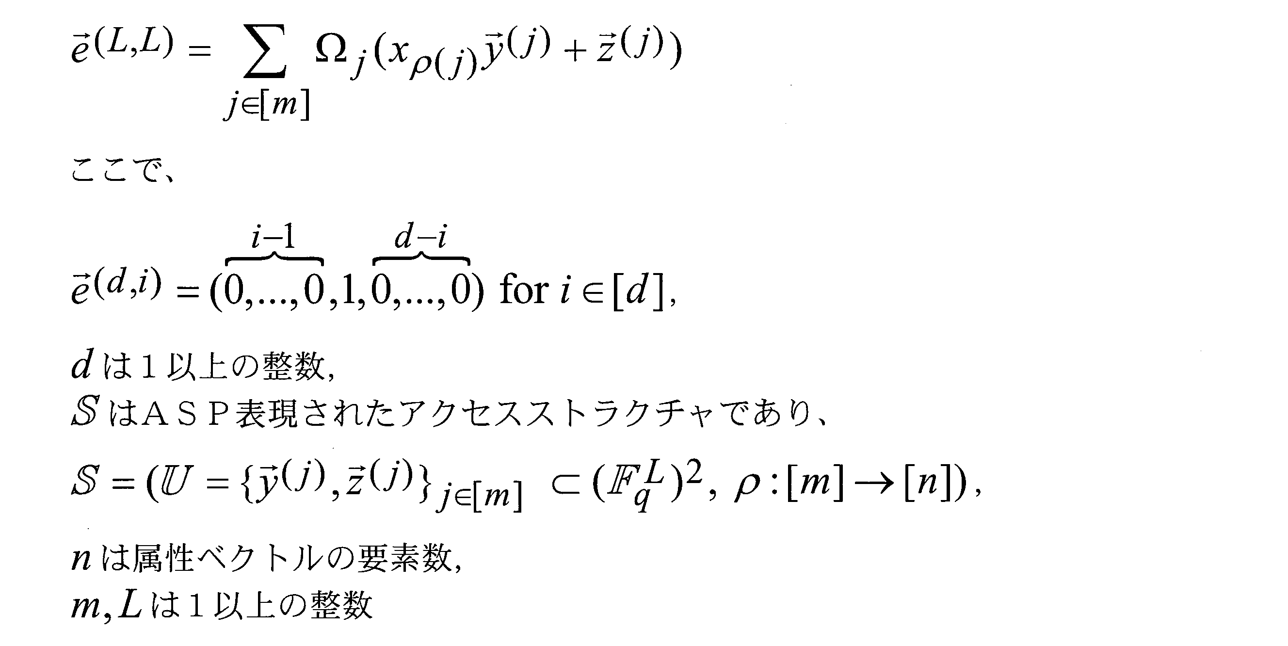 Figure JPOXMLDOC01-appb-M000001
