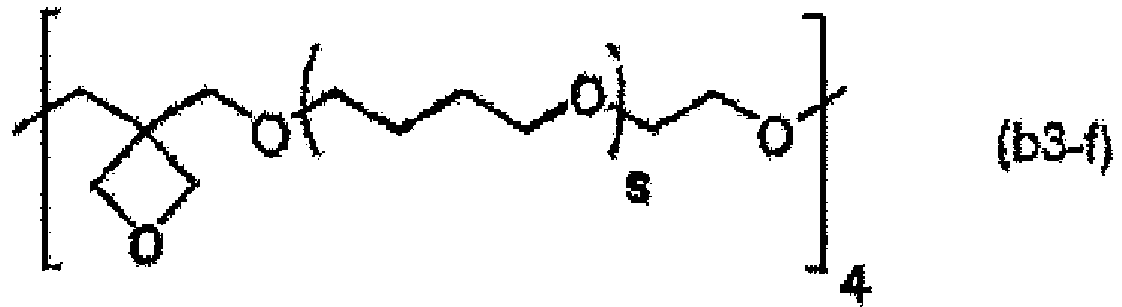 Figure imgb0006