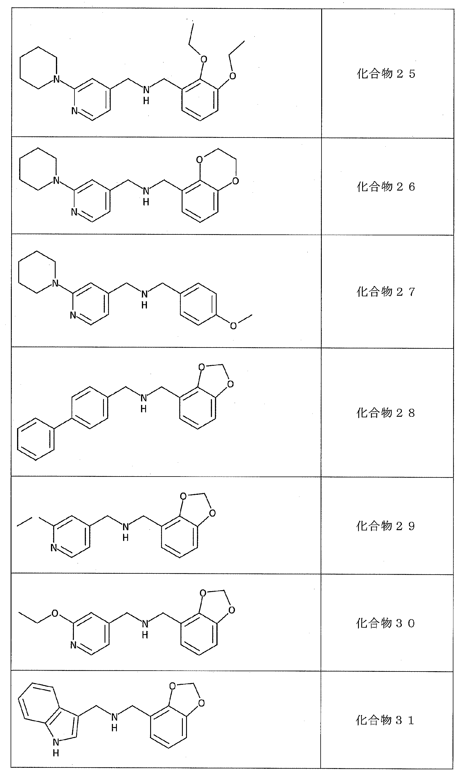 Figure 2023550737000070