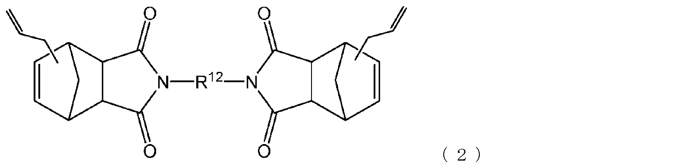 Figure JPOXMLDOC01-appb-C000002