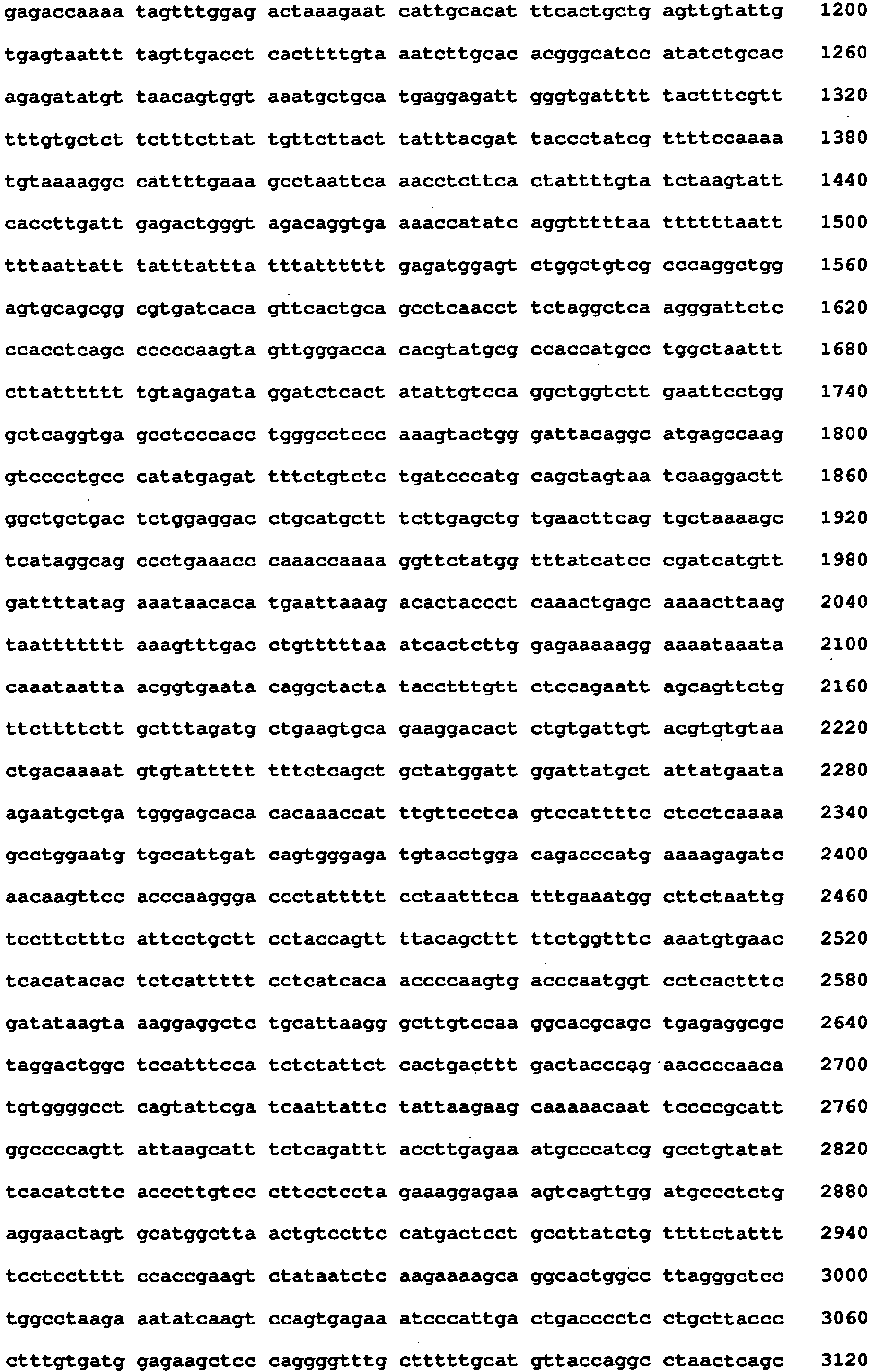 Figure imgb0013