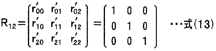Figure JPOXMLDOC01-appb-I000008