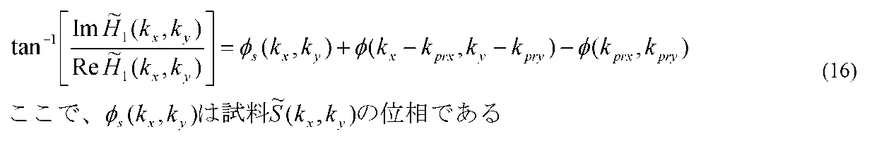Figure JPOXMLDOC01-appb-M000016