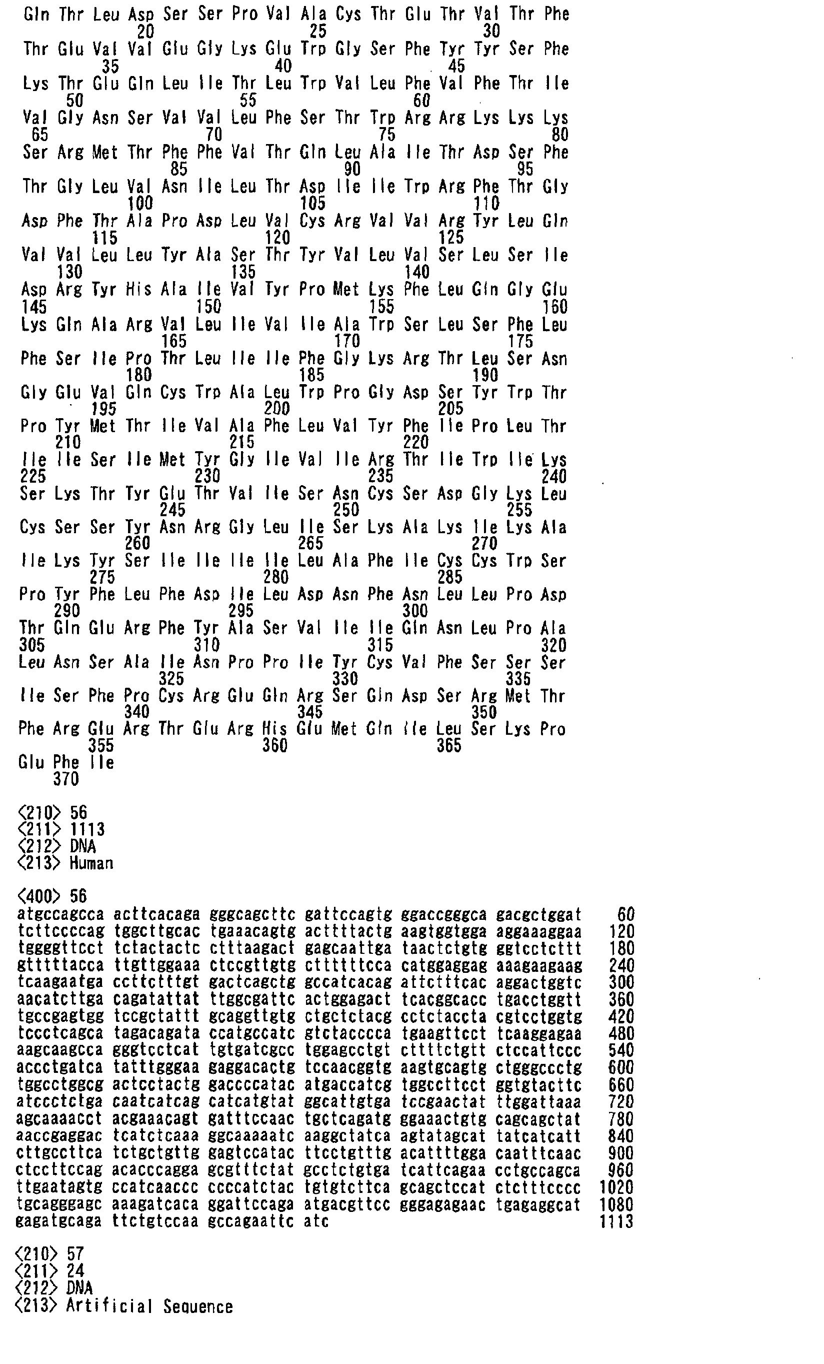 Figure 01930001