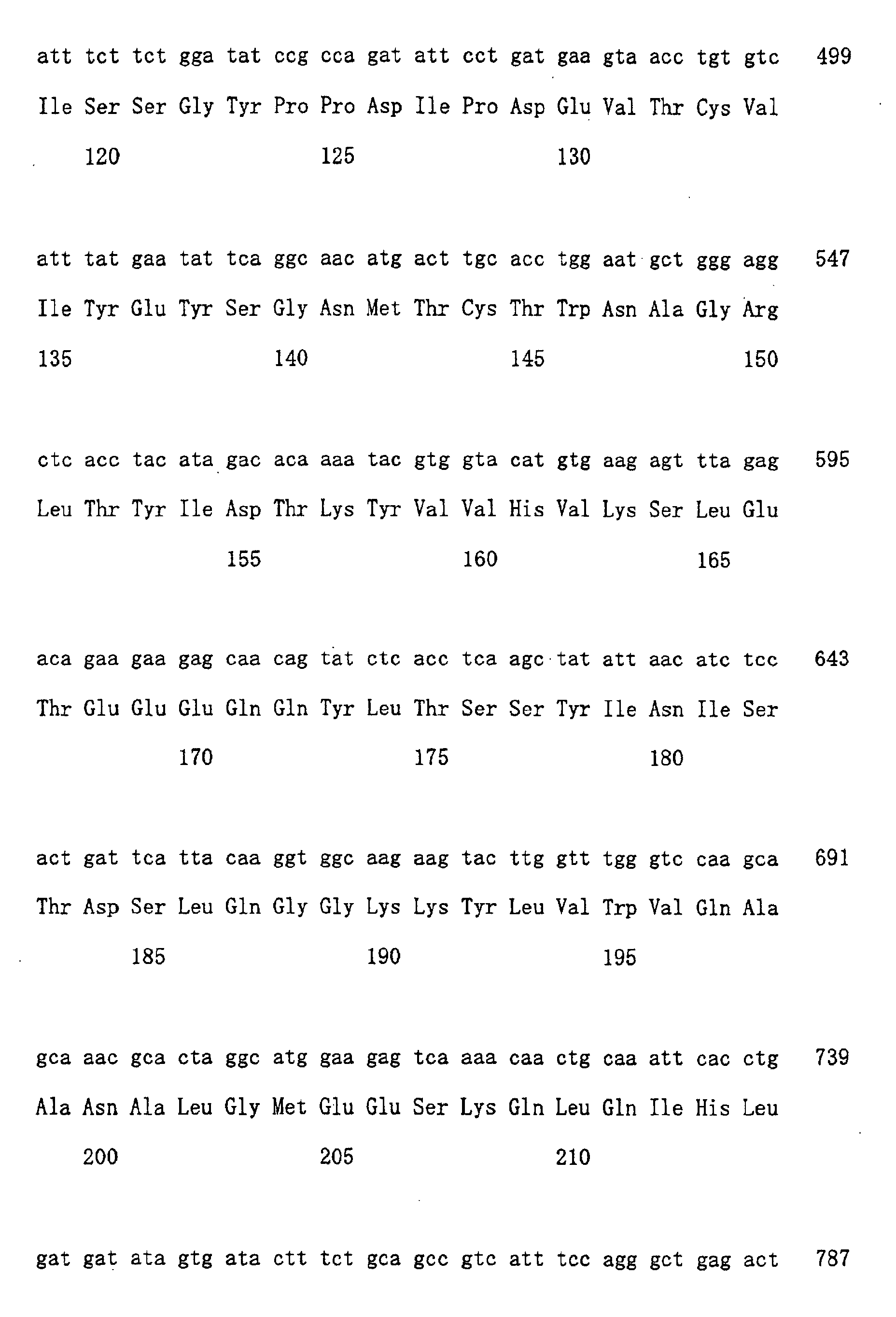 Figure 00720001