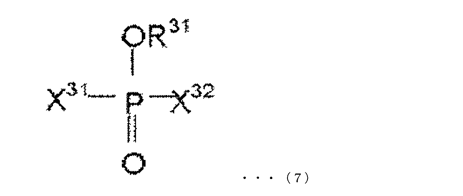 Figure JPOXMLDOC01-appb-C000016