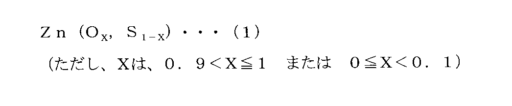 Figure JPOXMLDOC01-appb-C000008