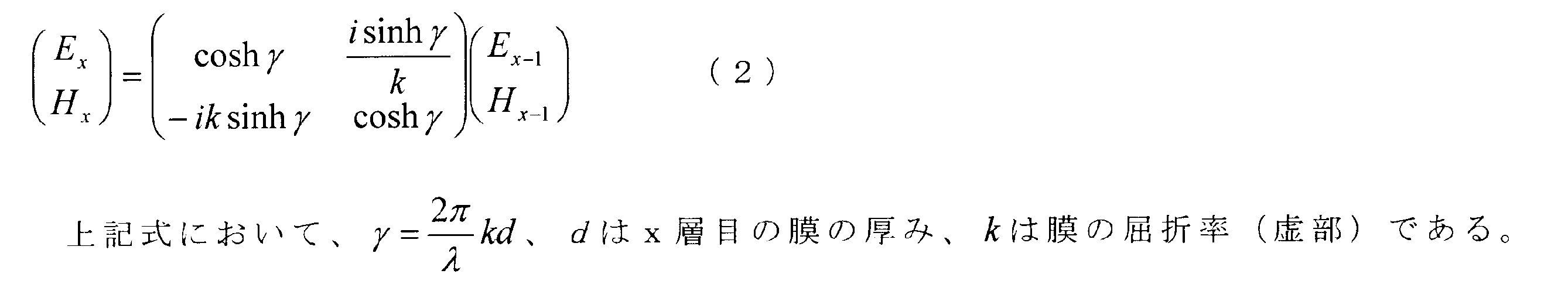 Figure JPOXMLDOC01-appb-M000003