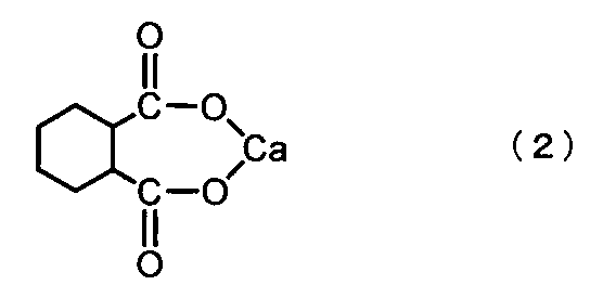 Figure JPOXMLDOC01-appb-I000006