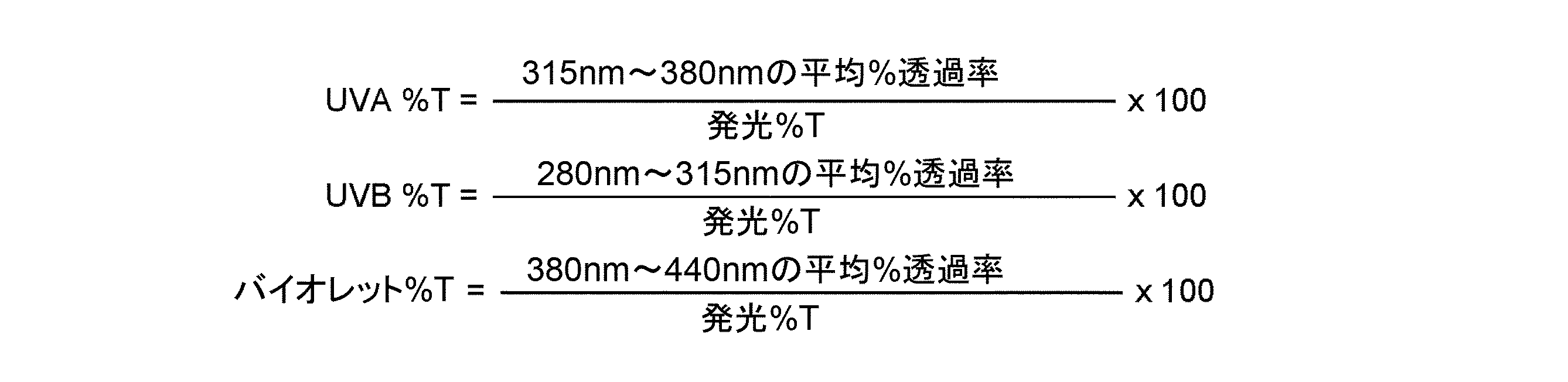 Figure 0007635289000014