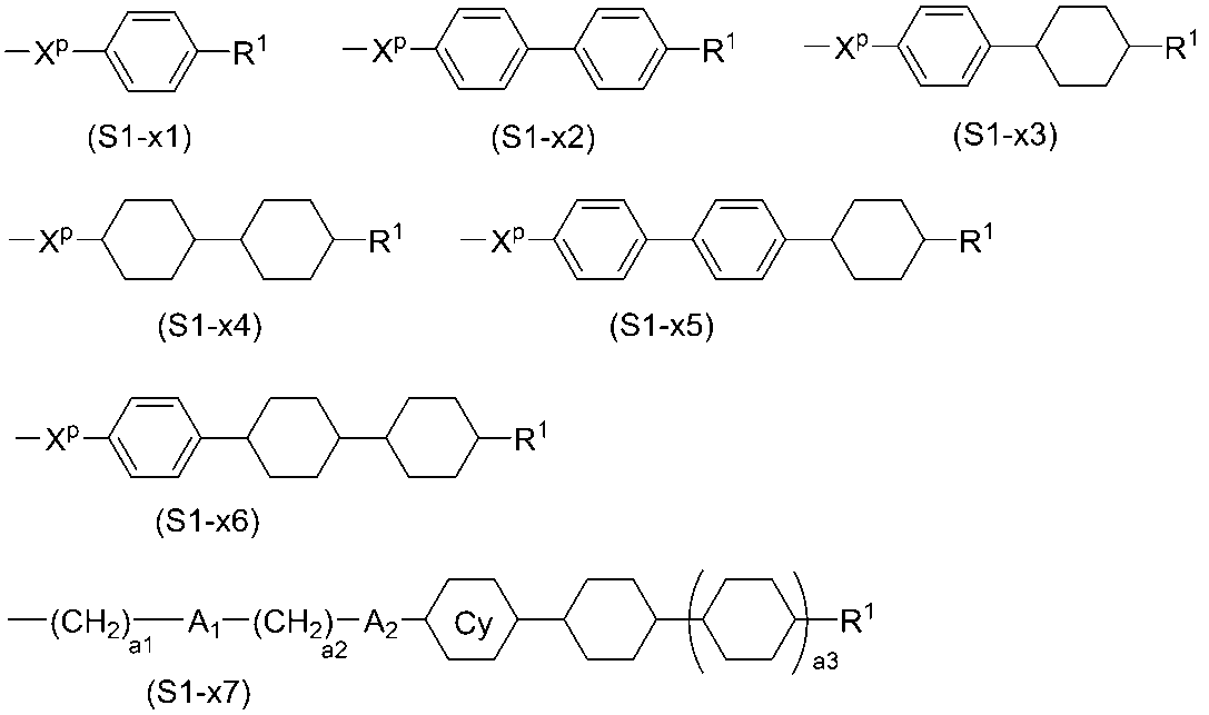 Figure JPOXMLDOC01-appb-C000020