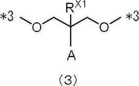Figure JPOXMLDOC01-appb-C000010