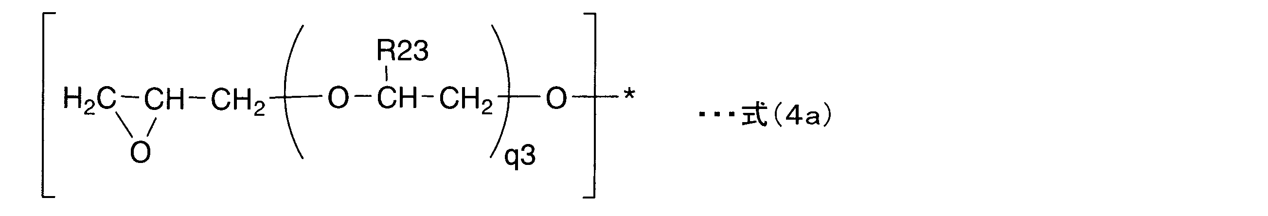 Figure JPOXMLDOC01-appb-C000010