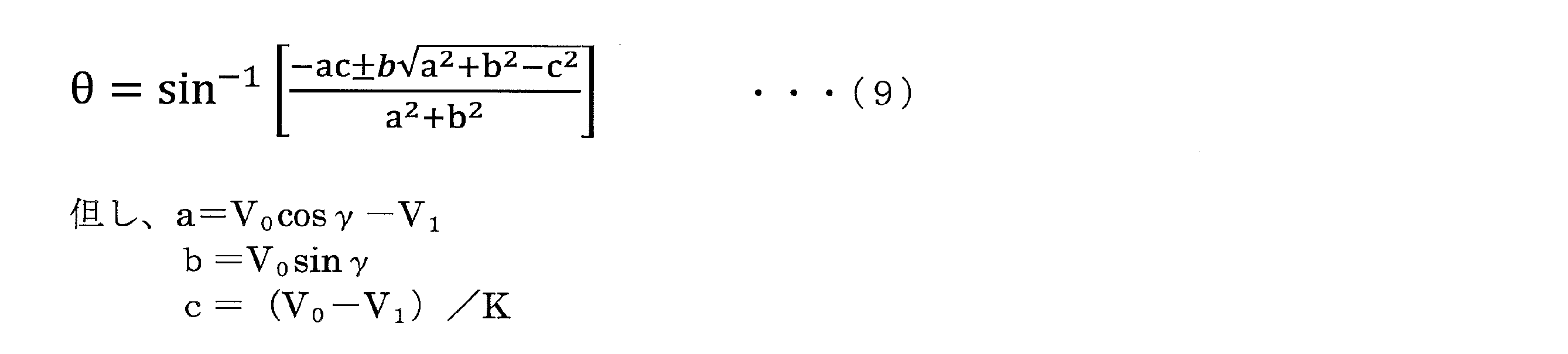 Figure JPOXMLDOC01-appb-M000009