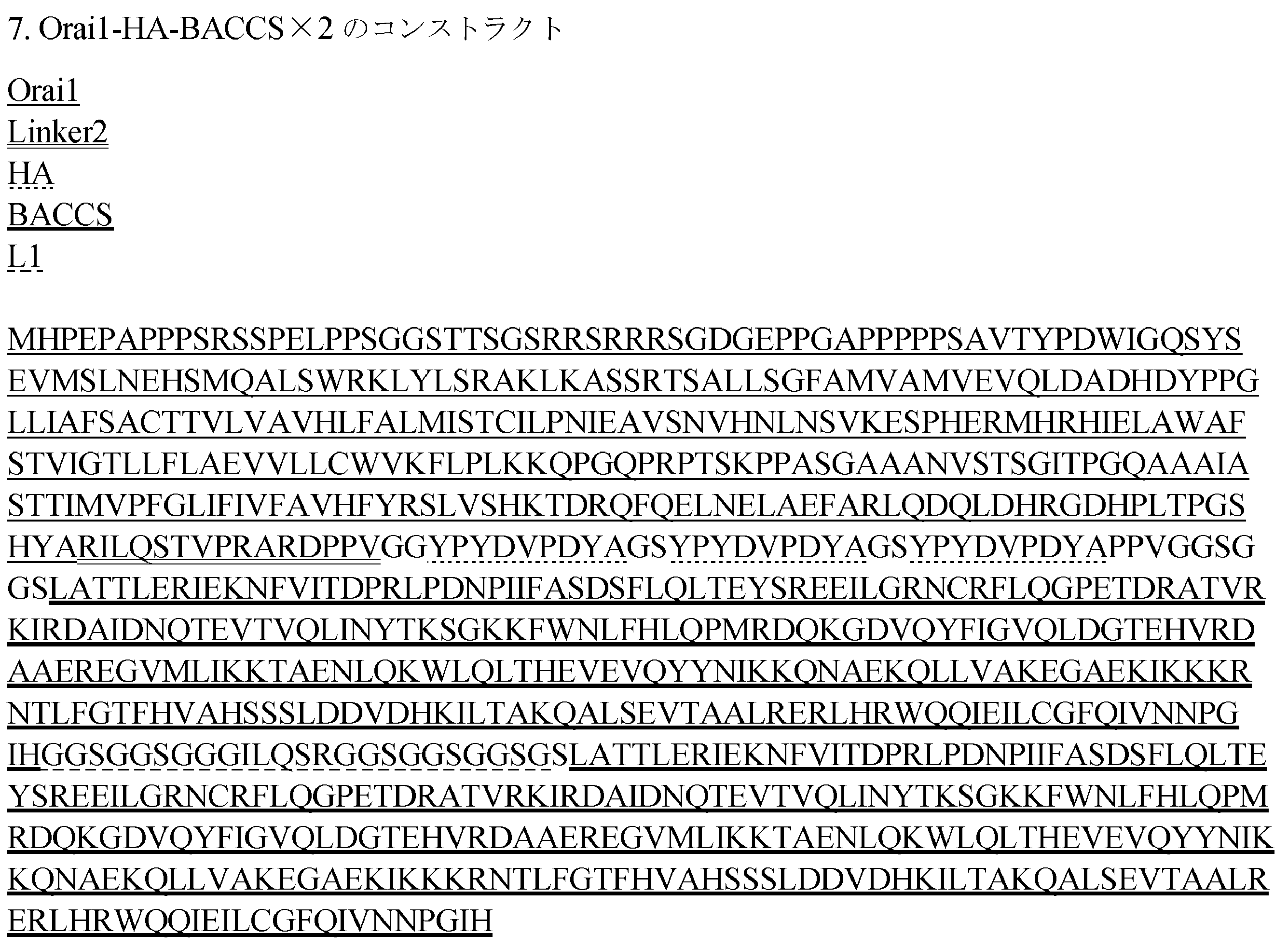 Figure JPOXMLDOC01-appb-T000017