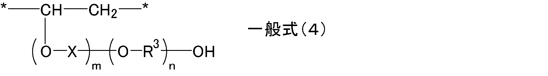 Figure JPOXMLDOC01-appb-C000013