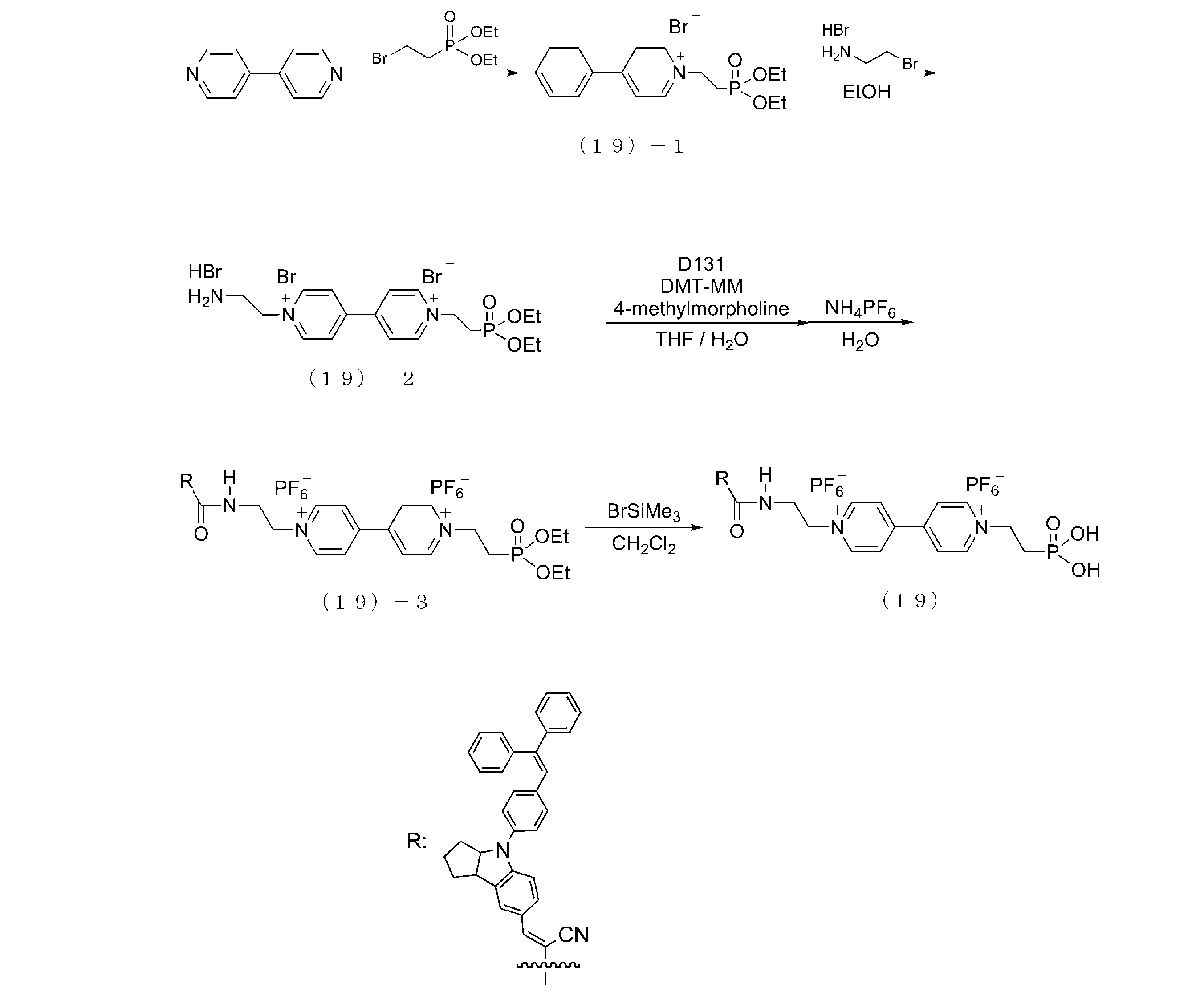 Figure JPOXMLDOC01-appb-C000042