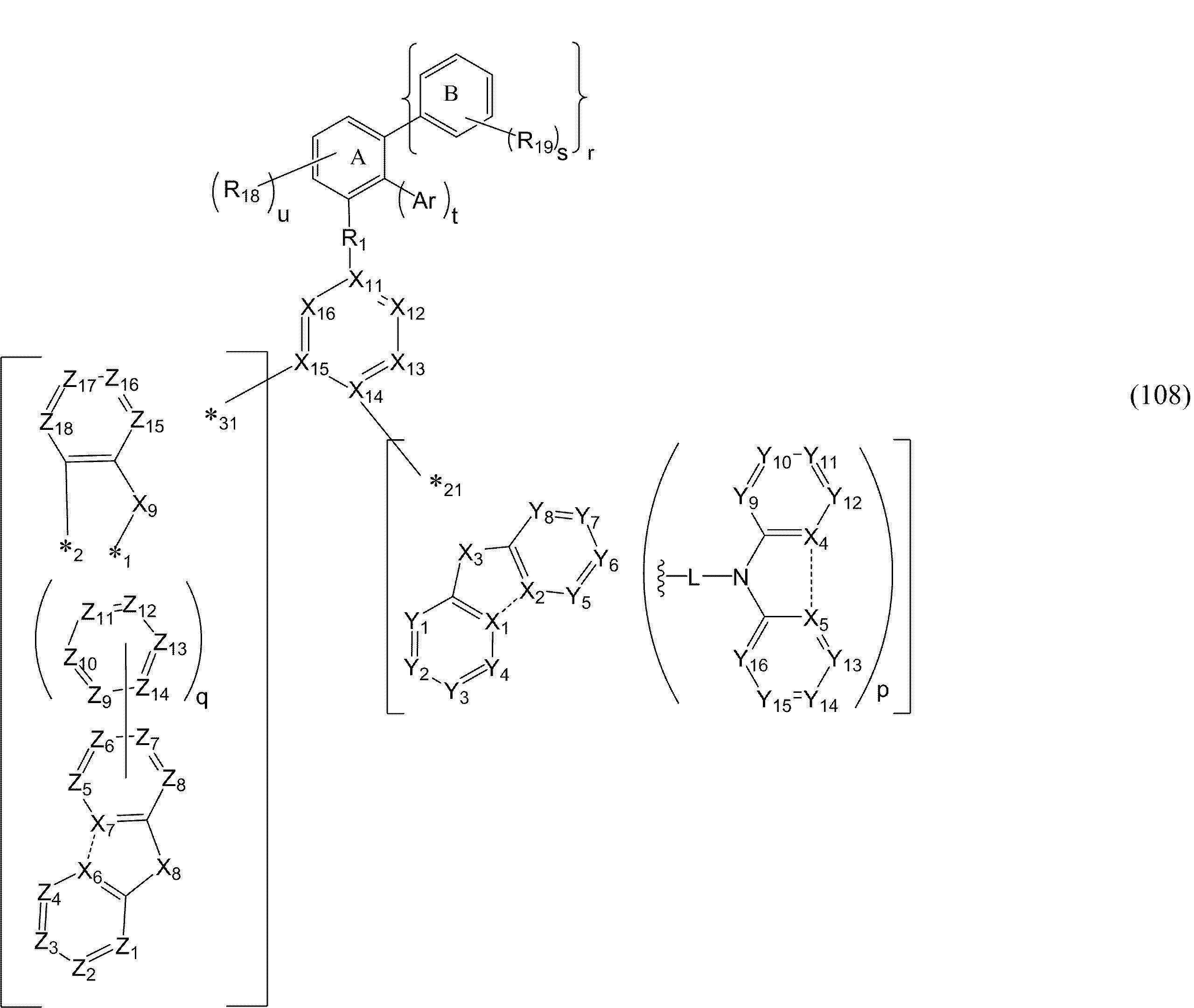 Figure JPOXMLDOC01-appb-C000045