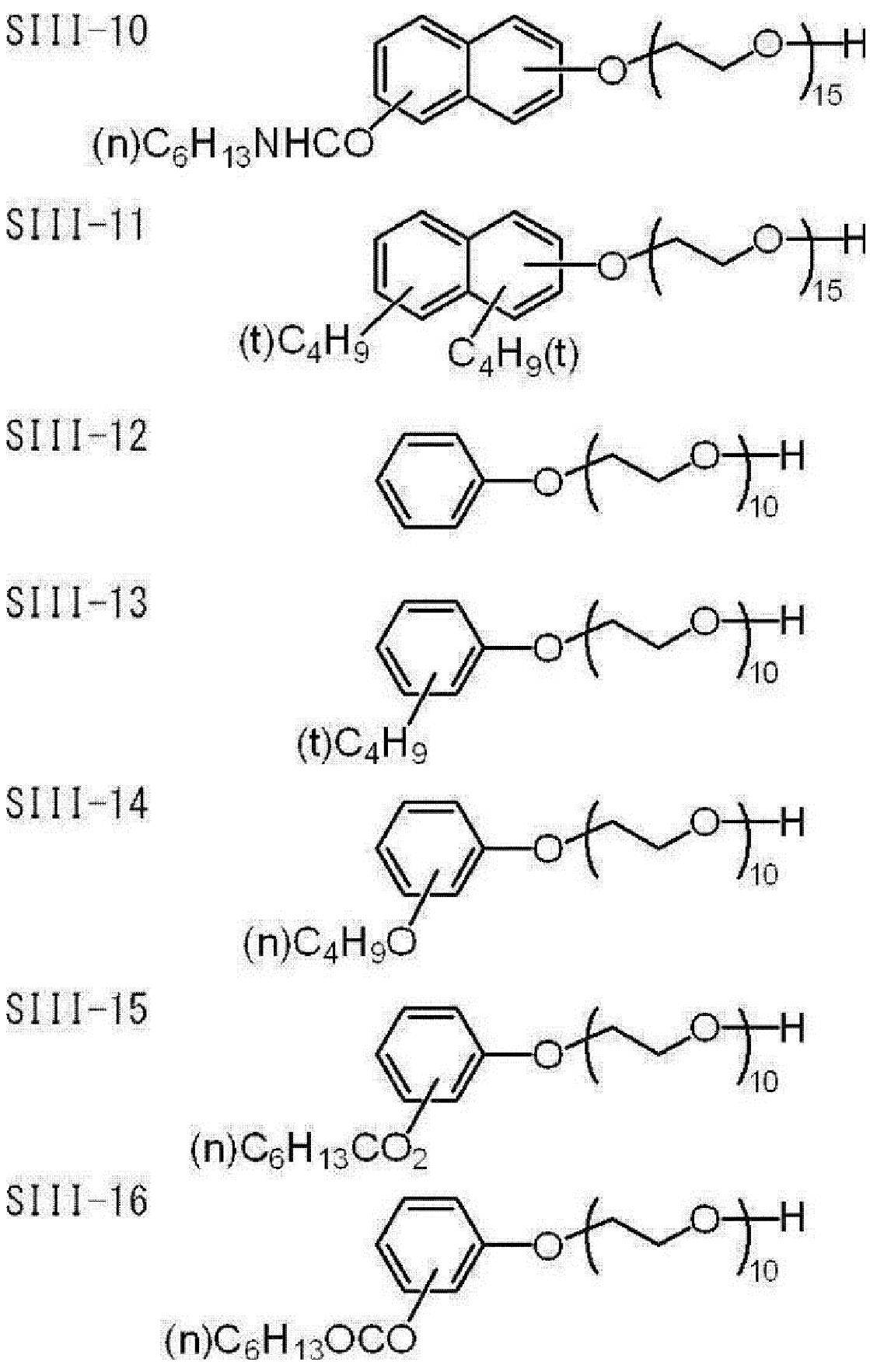 Figure JPOXMLDOC01-appb-C000025