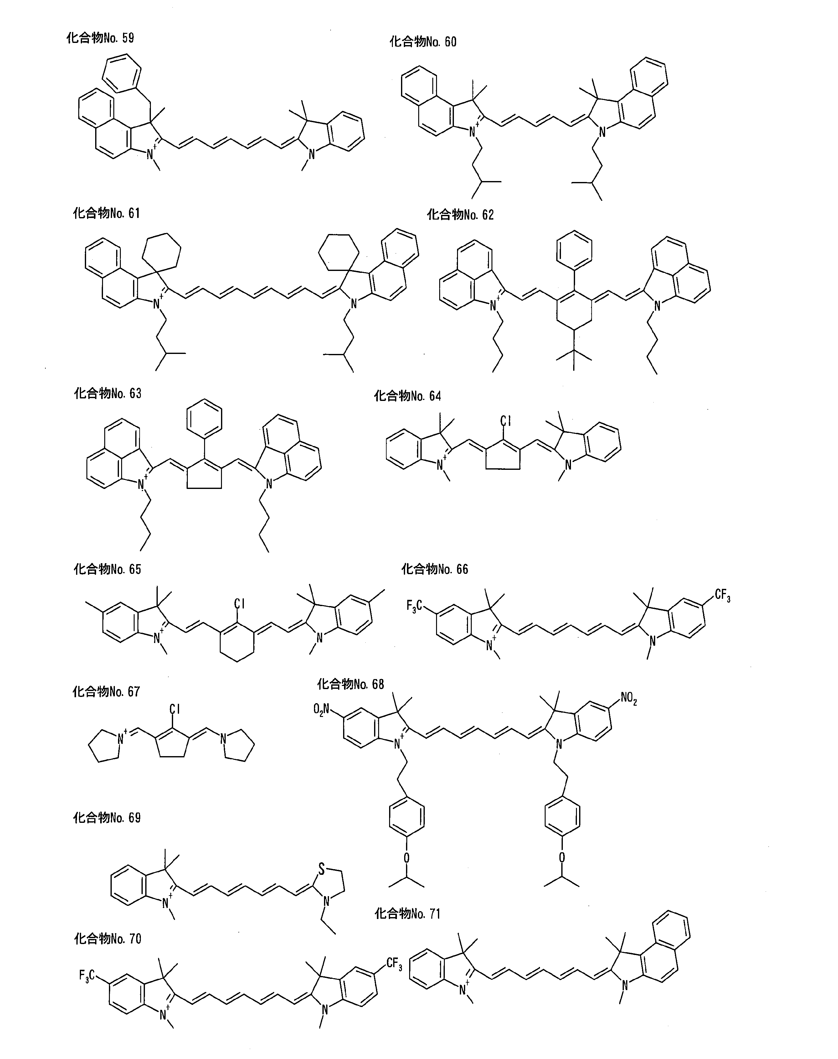 Figure JPOXMLDOC01-appb-C000011