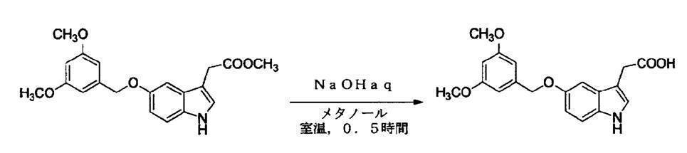 Figure JPOXMLDOC01-appb-C000096