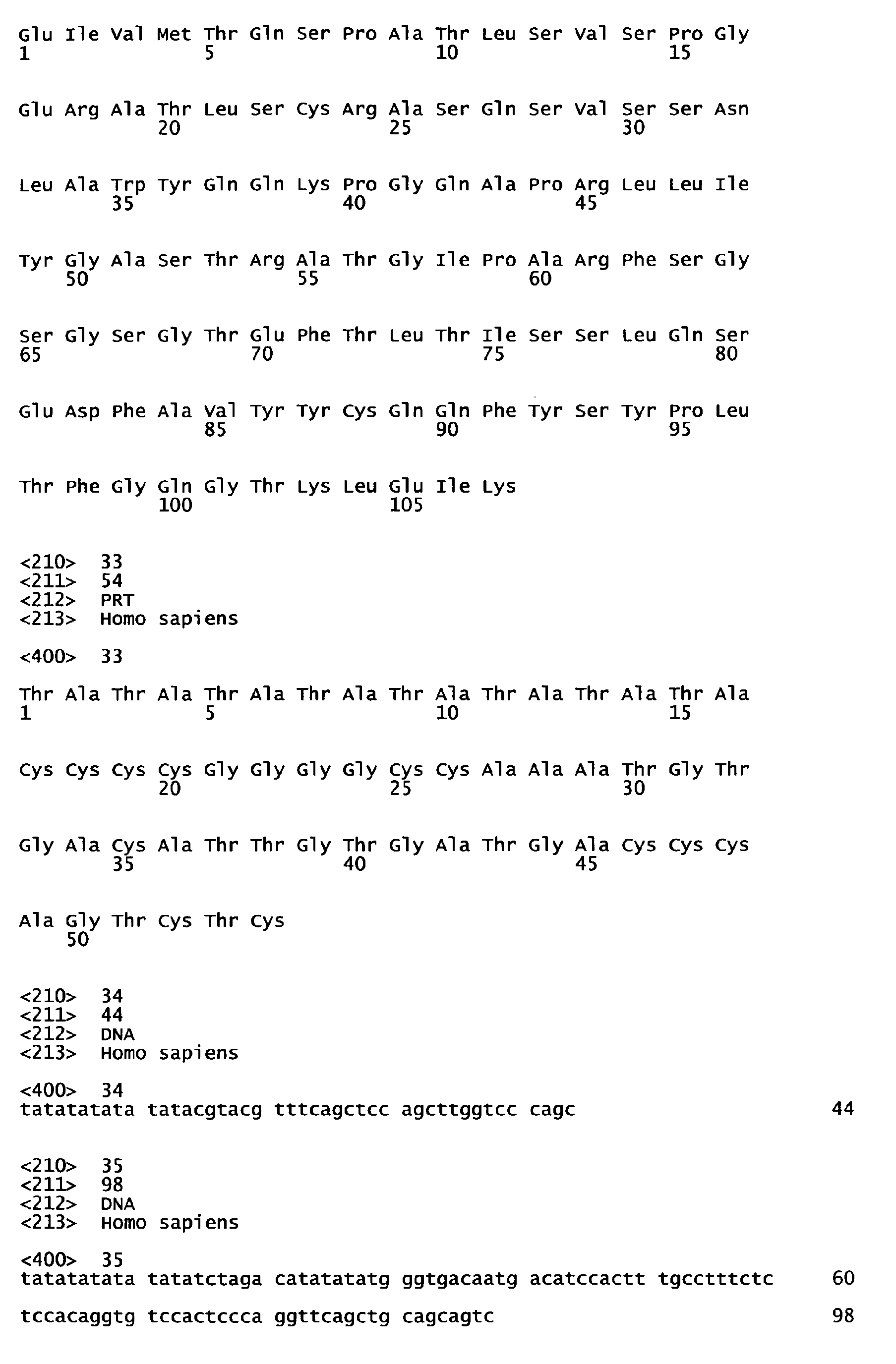 Figure imgb0088