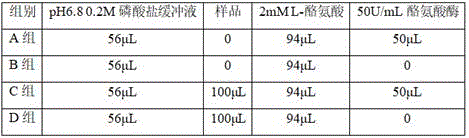 Figure DEST_PATH_IMAGE004
