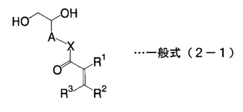 Figure JPOXMLDOC01-appb-C000011