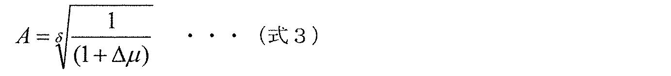Figure JPOXMLDOC01-appb-M000003