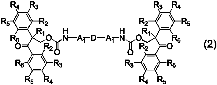 Figure JPOXMLDOC01-appb-C000007