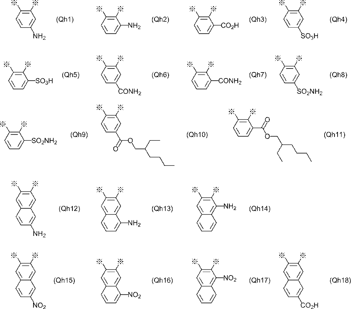 Figure JPOXMLDOC01-appb-C000035