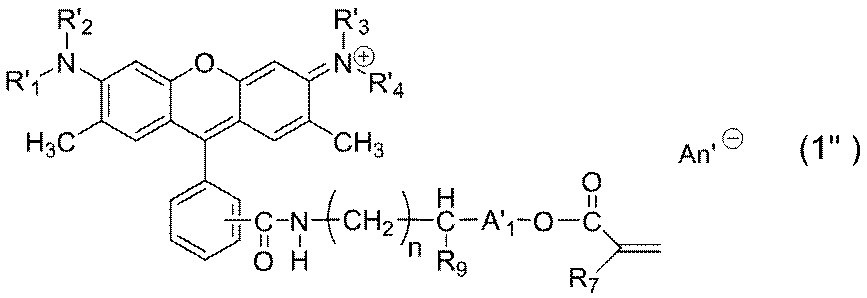 Figure JPOXMLDOC01-appb-I000041