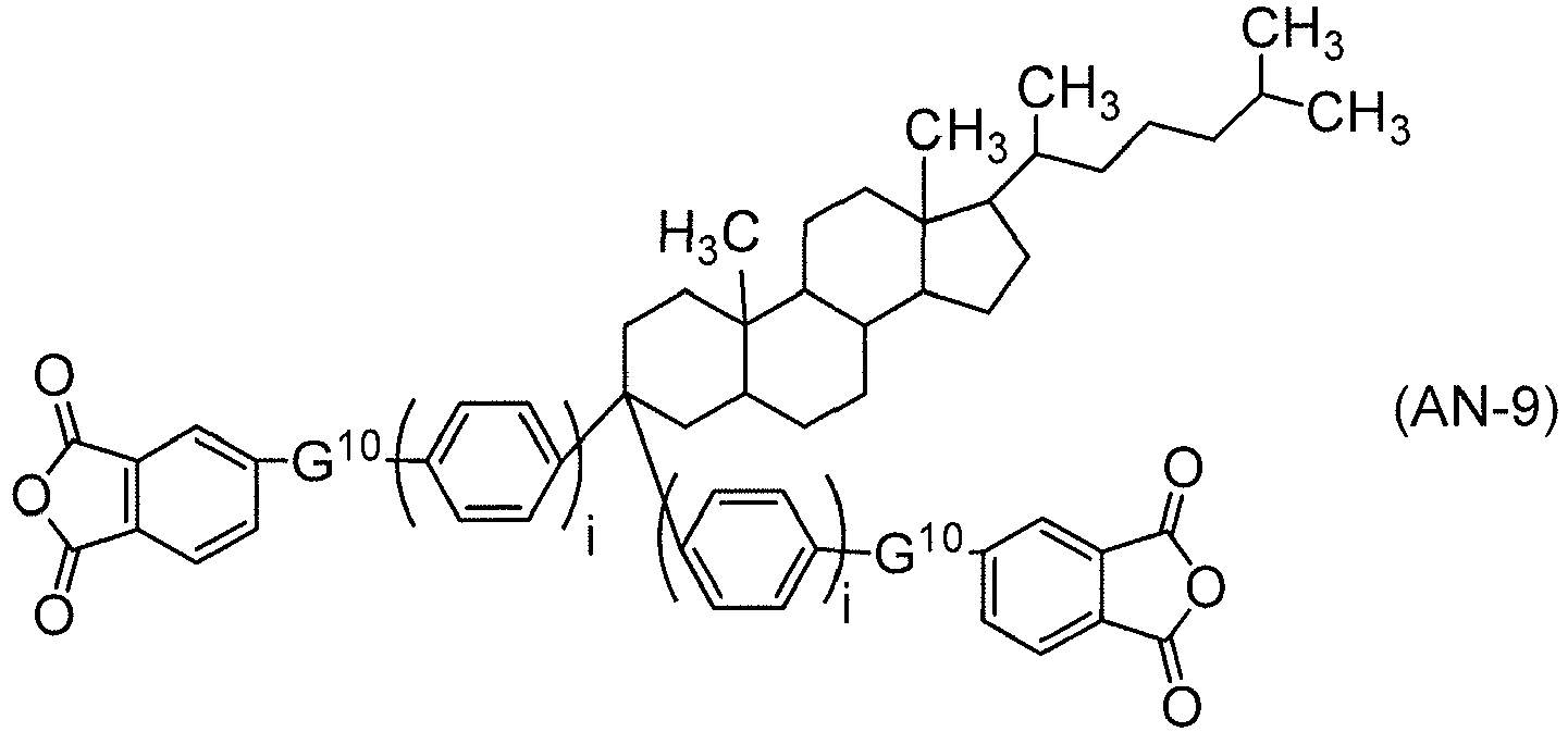 Figure imgb0165