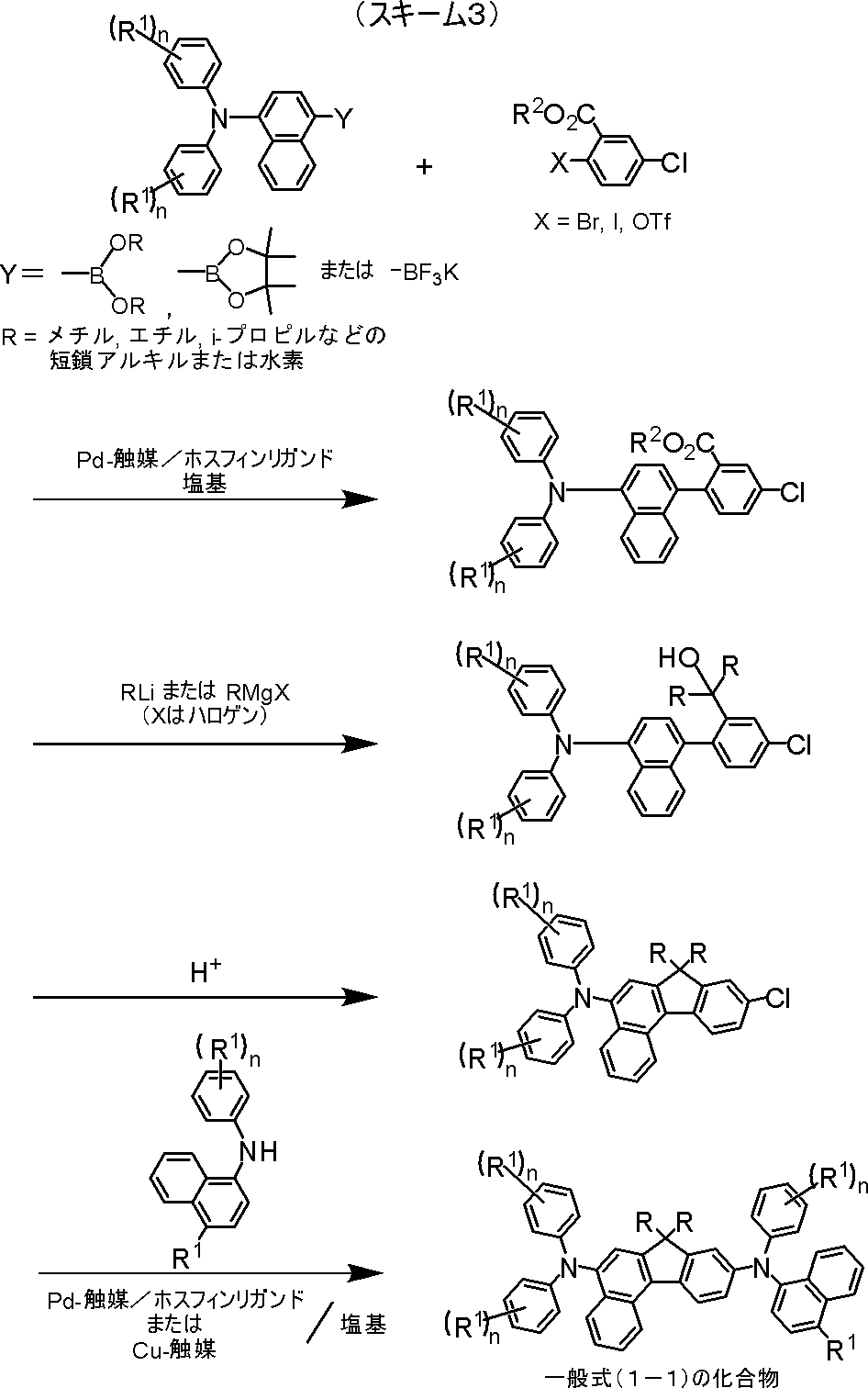 Figure JPOXMLDOC01-appb-C000029