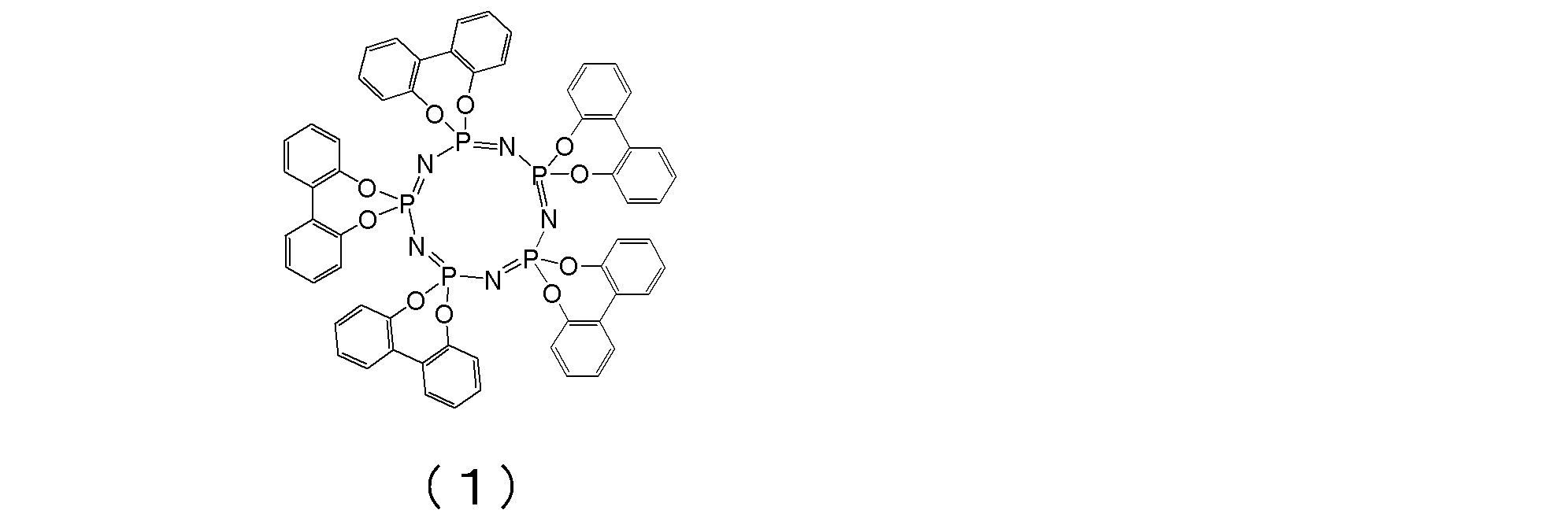 Figure JPOXMLDOC01-appb-C000003